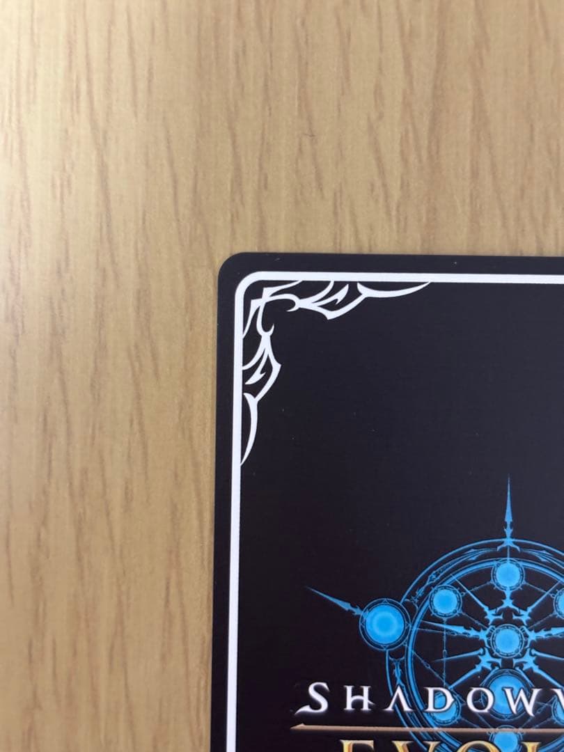 ケルベロス（EVOLVE） SP