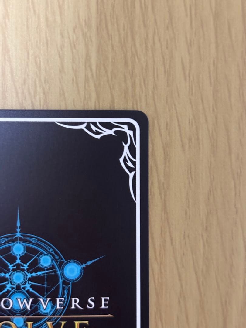 ケルベロス（EVOLVE） SP