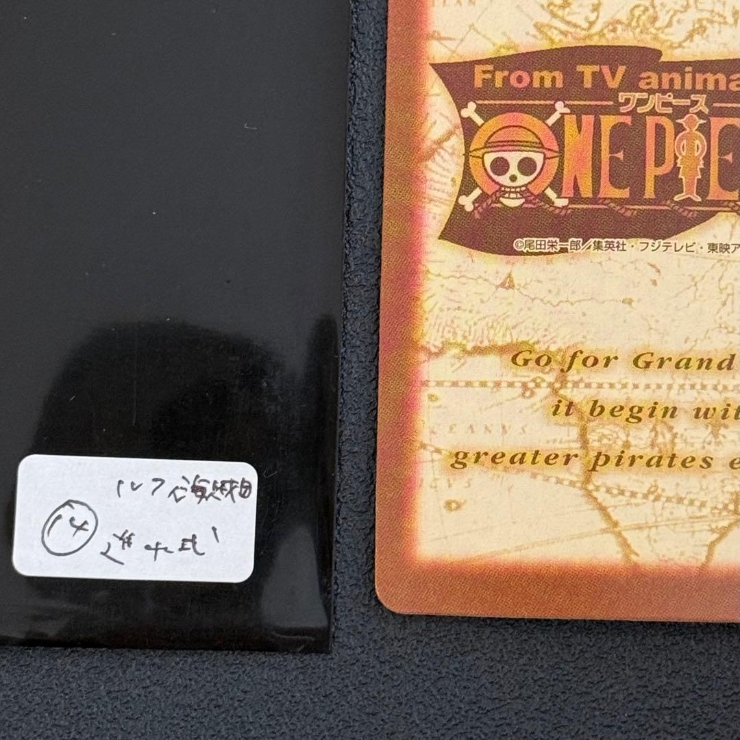 ワンピース　カードダス　S57 ルフィ海賊団