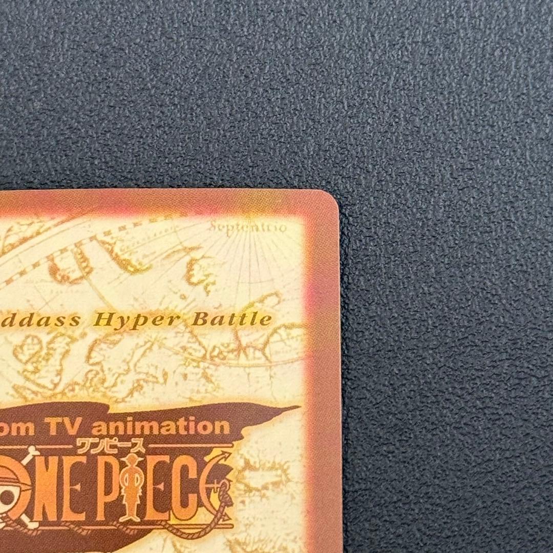 ワンピース　カードダス　S57 ルフィ海賊団