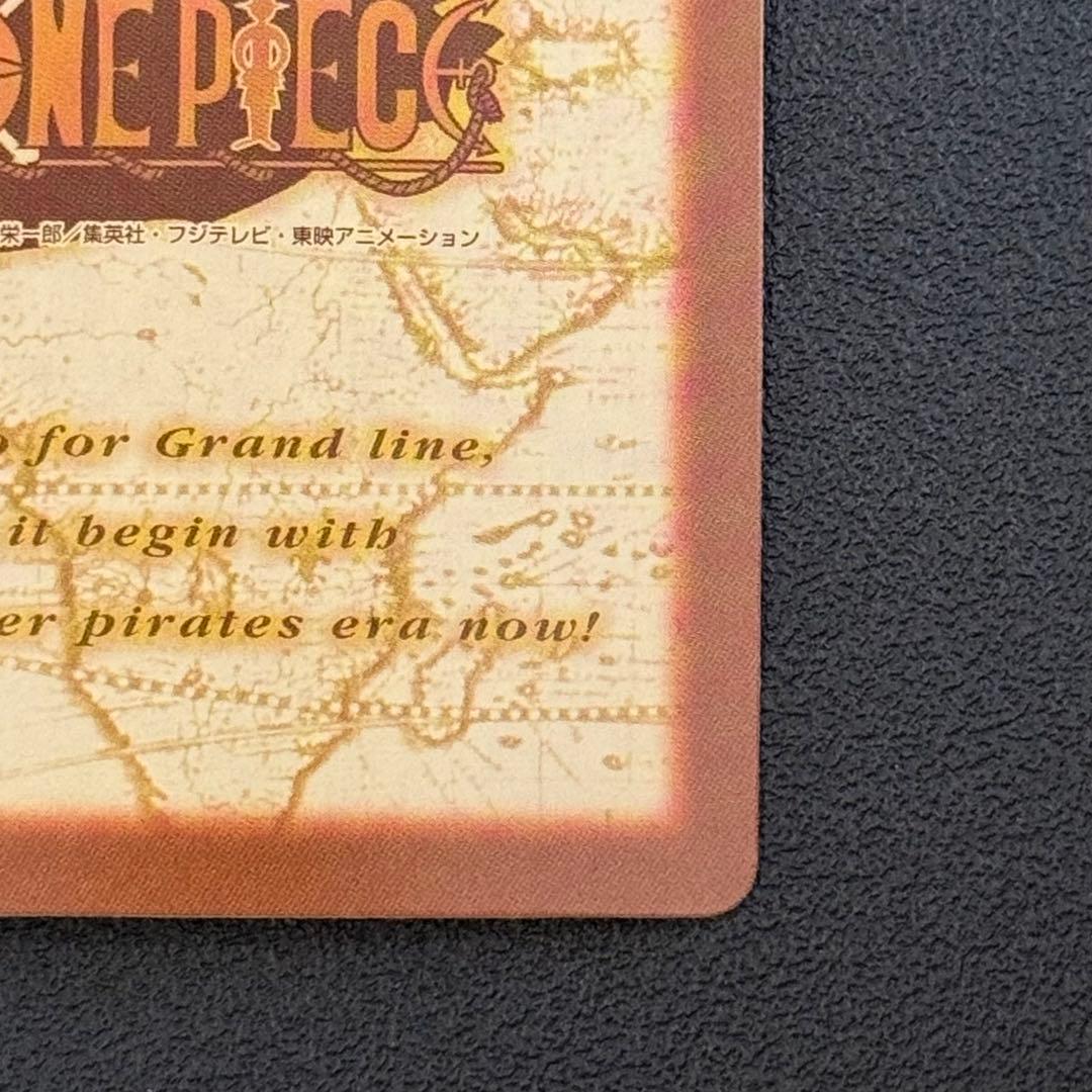 ワンピース　カードダス　S57 ルフィ海賊団