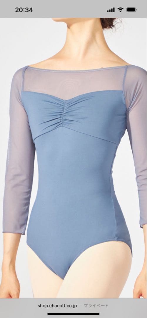 チャコット　Charity レオタード チュールスカート 2点セット