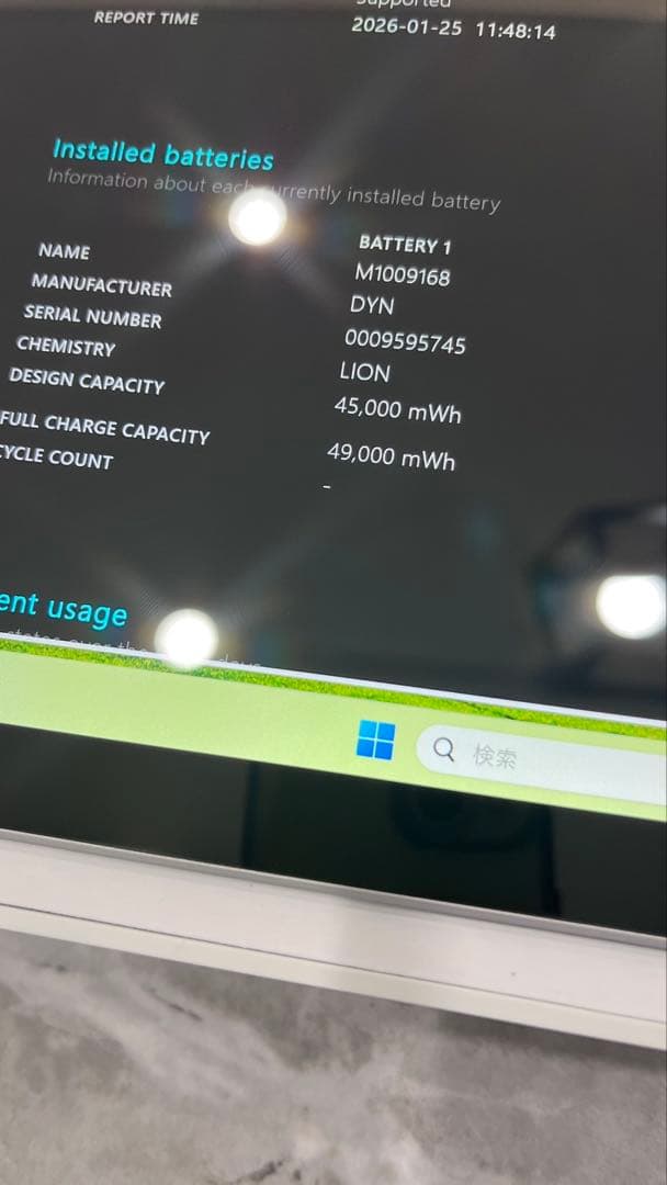 Windowsノート本体 Microsoft Surface Pro5 i5/4GB/128GB