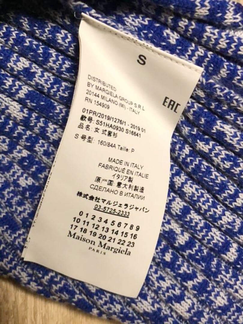 ★希少★メゾンマルジェラ　ドッキングニットセーター　レインボー　1ライン