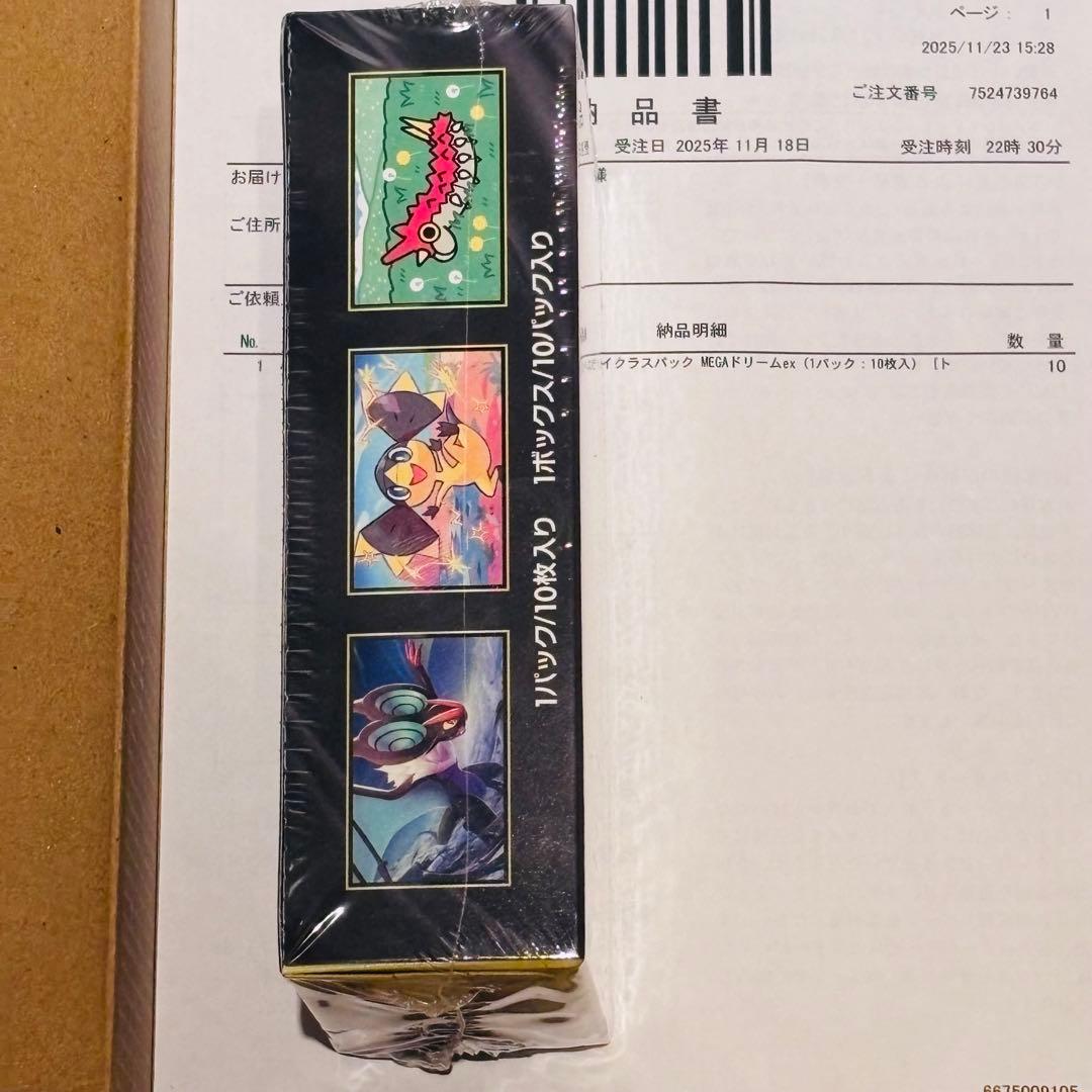 ポケモンカード ハイクラスパック MEGA ドリームEX BOX シュリンク付き