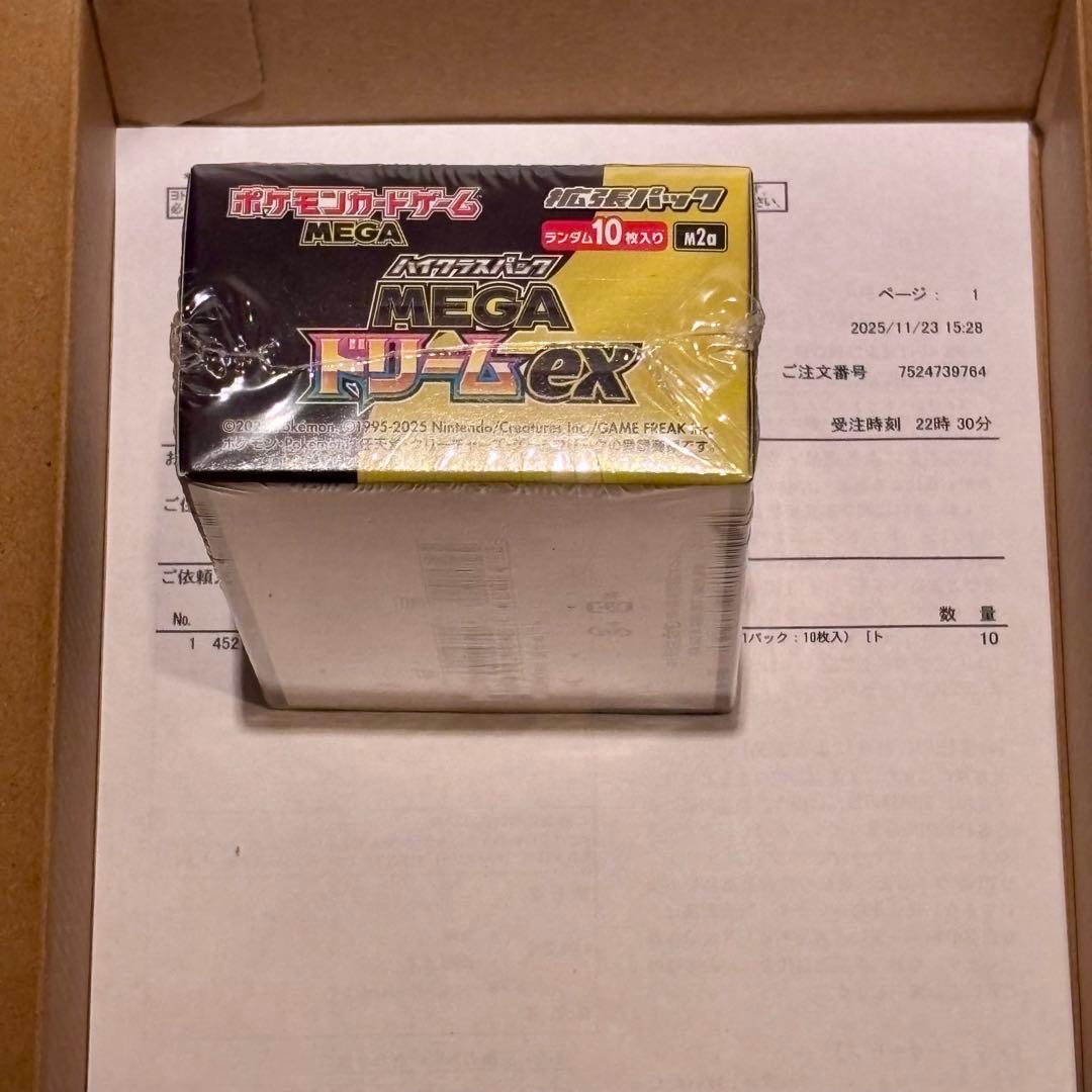 ポケモンカード ハイクラスパック MEGA ドリームEX BOX シュリンク付き