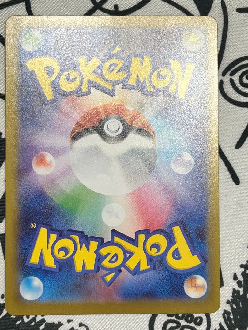 ボスの指令　カラスバ　760/742