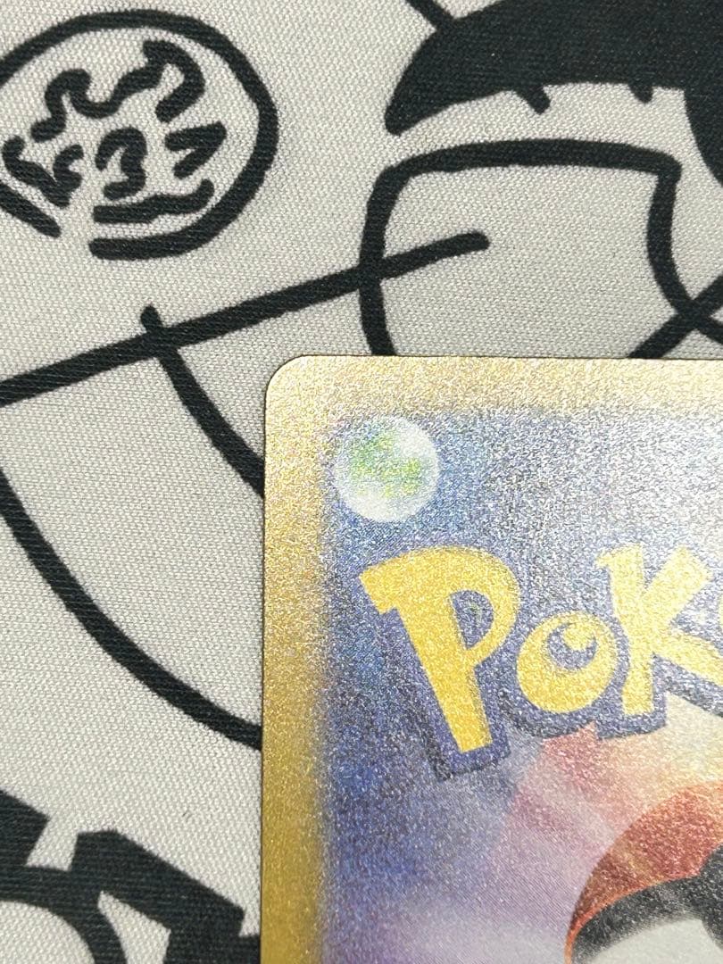 ボスの指令　カラスバ　760/742