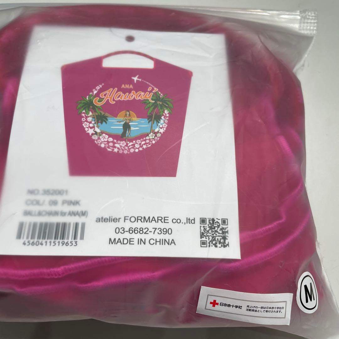 ANAボールアンドチェーン　Hawaiiコラボ　Mサイズ