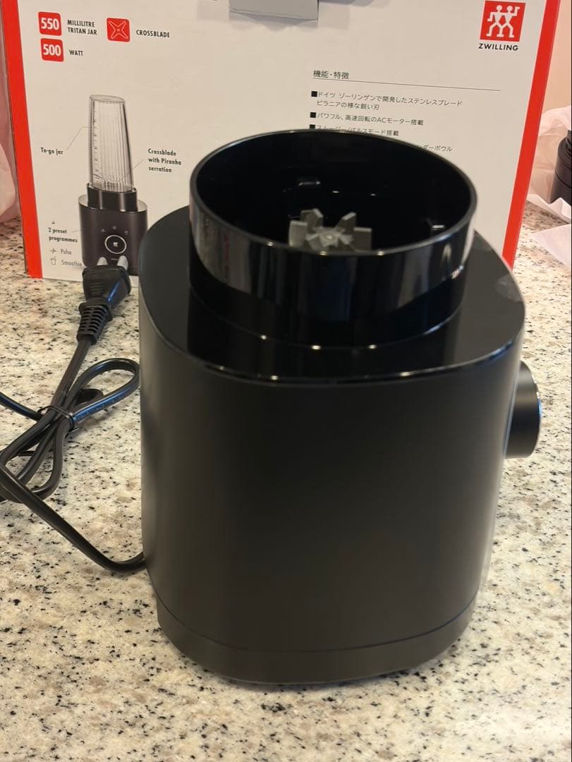 【美品】ZWILLING パーソナルブレンダー ブラック