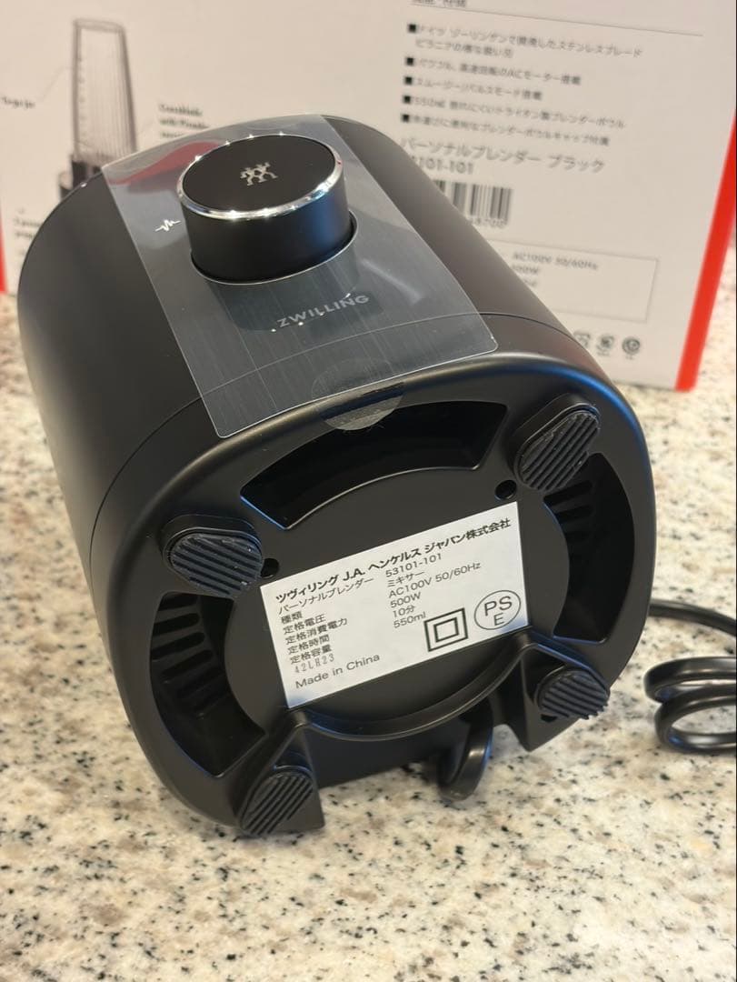 【美品】ZWILLING パーソナルブレンダー ブラック