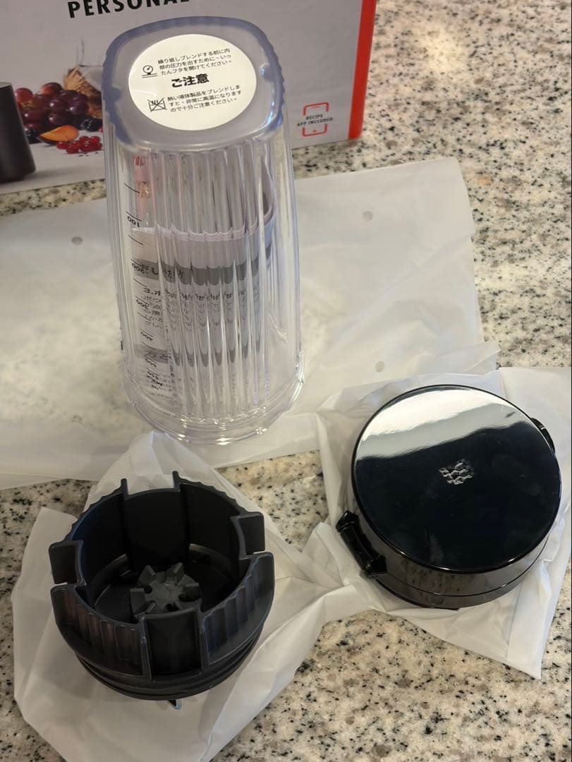 【美品】ZWILLING パーソナルブレンダー ブラック