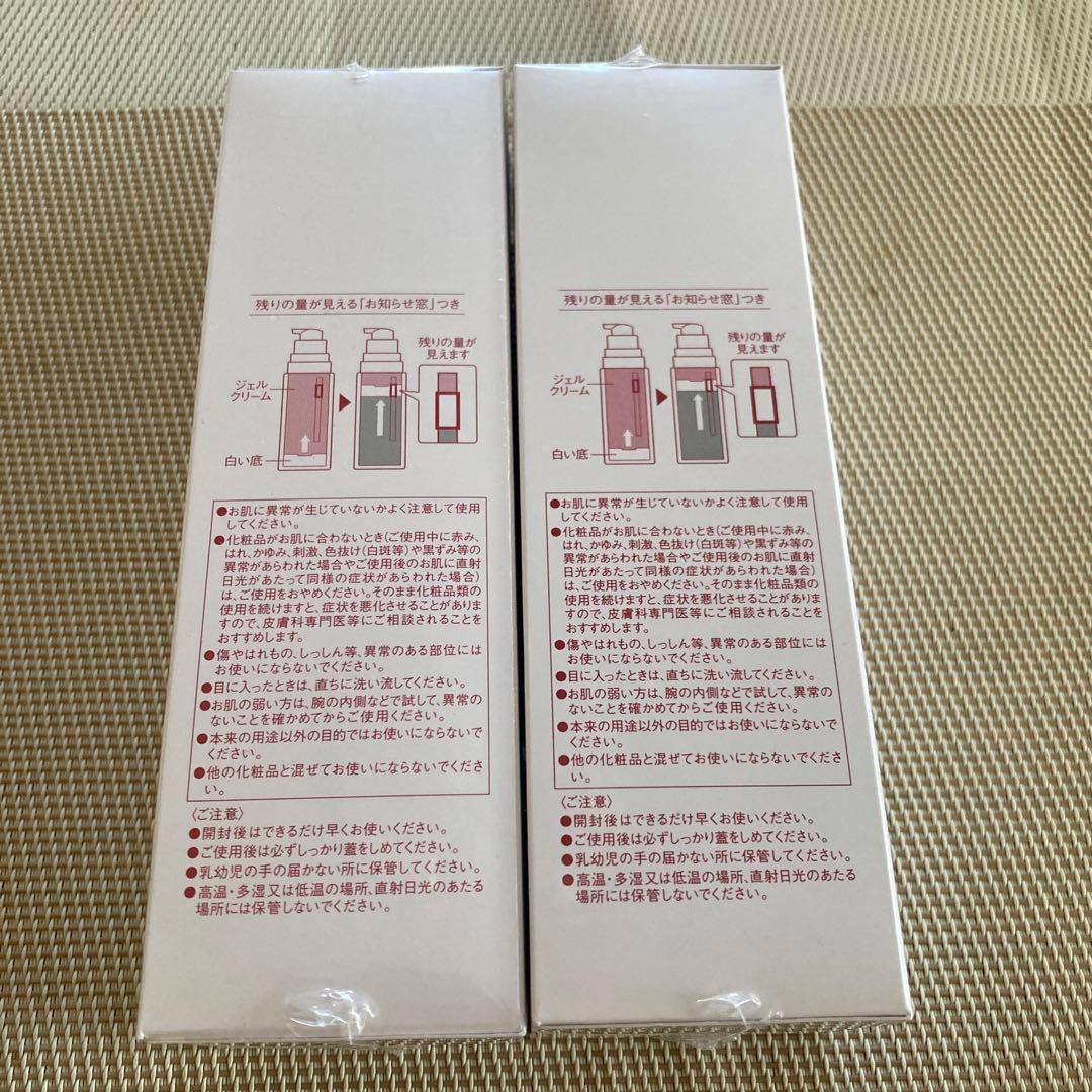 トリニティーライン　ジェルクリーム　プレミアム120g✖️2