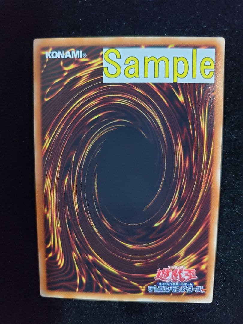 希少【SAMPLE表記】遊戯王　カード・カーD　SPHR-JP042