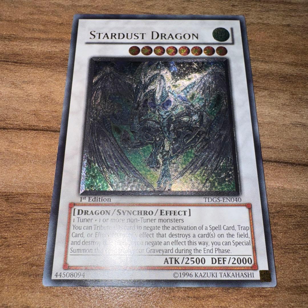 スターダストドラゴン 英語 1st レリーフ　STARDUST DRAGON
