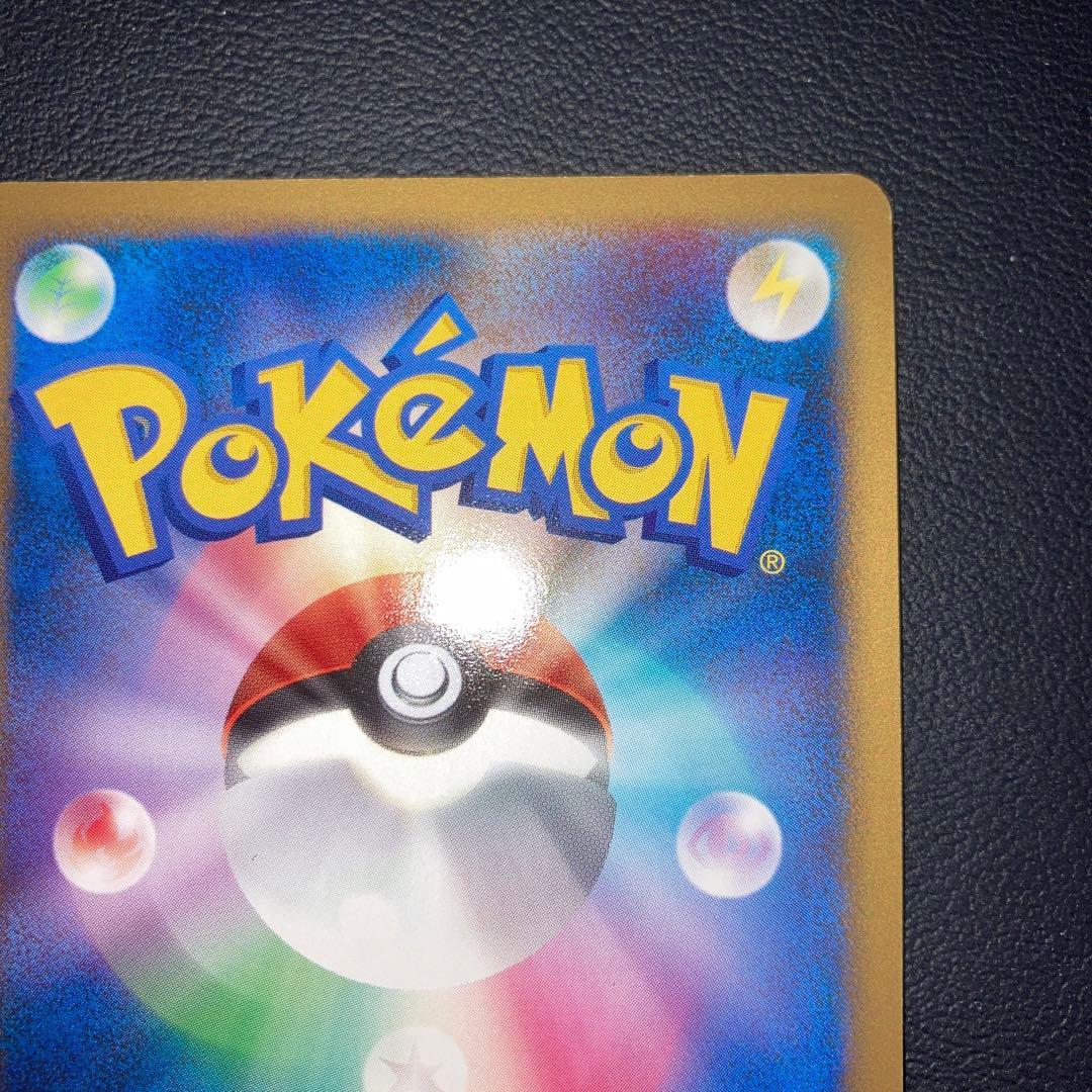 極美品　アブソルG LV.X ギンガ団　pt3 1ed