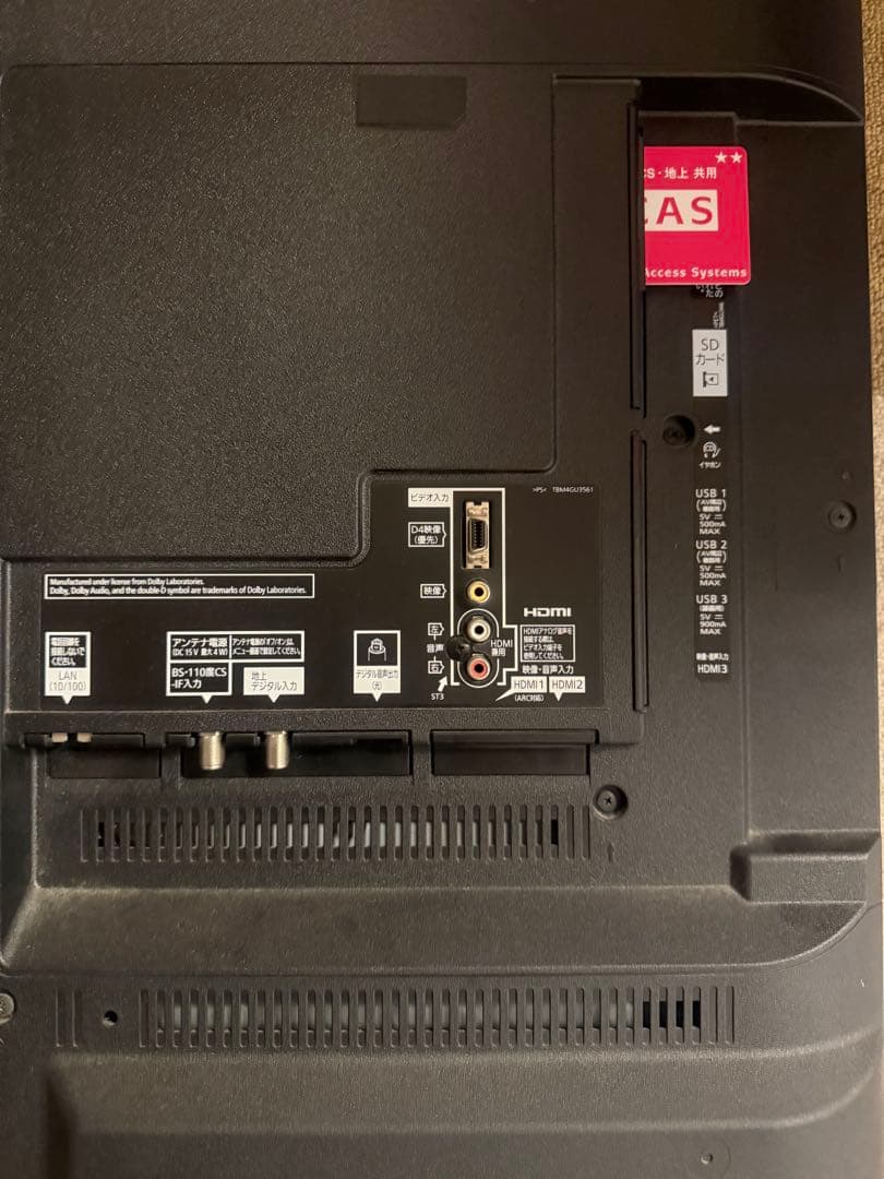 パナソニック 49V型 液晶テレビ ビエラ TH-49DX750