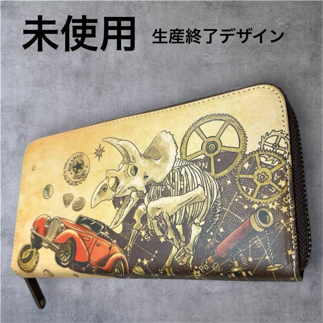 【希少】トレジャーデザイン ヒラメキ 財布 HIRAMEKI 長財布