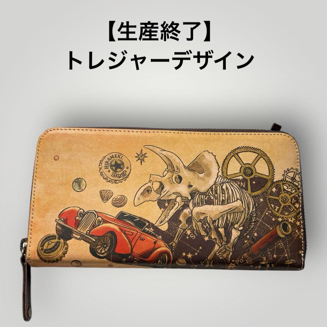 【希少】トレジャーデザイン ヒラメキ 財布 HIRAMEKI 長財布