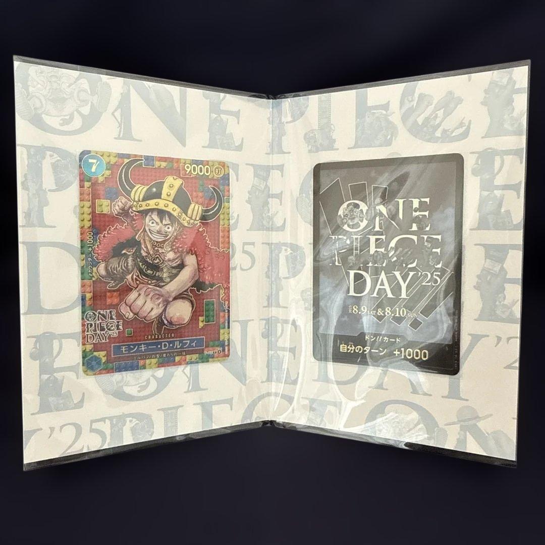ワンピースデイ2025 プロモカード 新品未開封