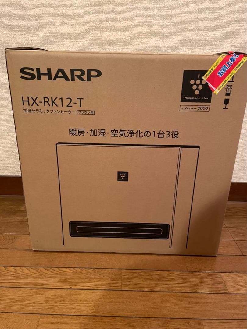 【新品】 SHARP プラズマクラスター加湿セラミックファンヒーター