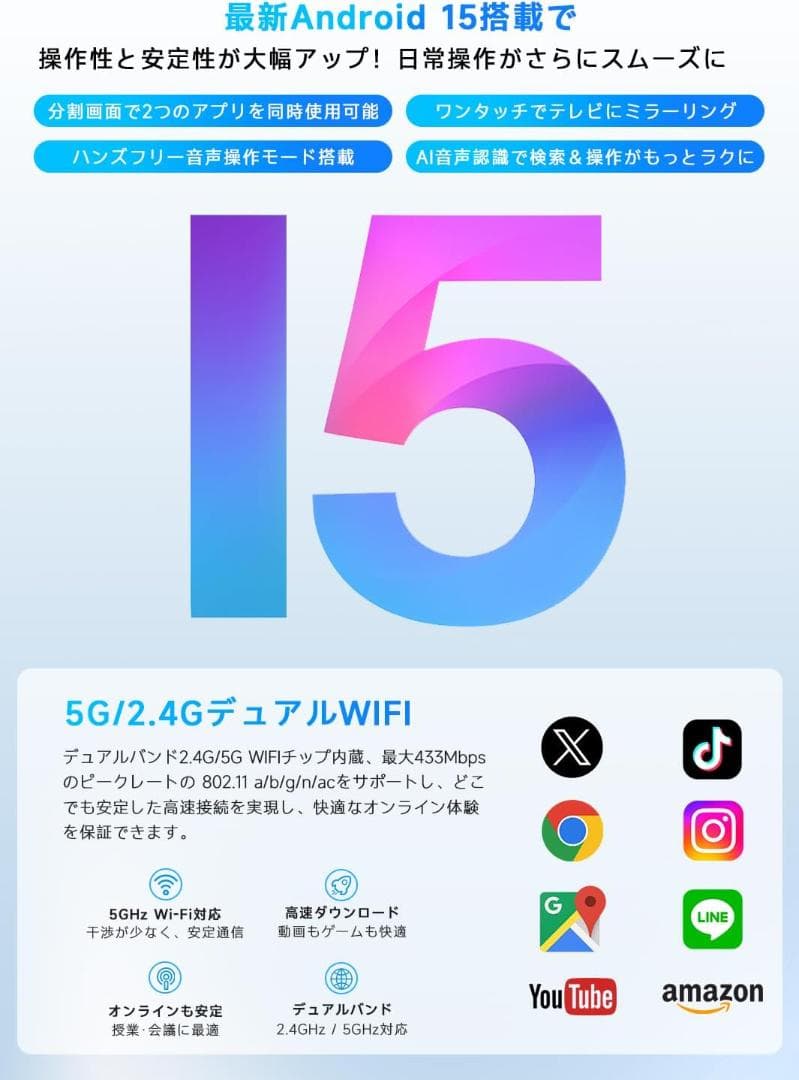 761 タブレット Android15 10インチ wi-fiモデル 1TB拡張