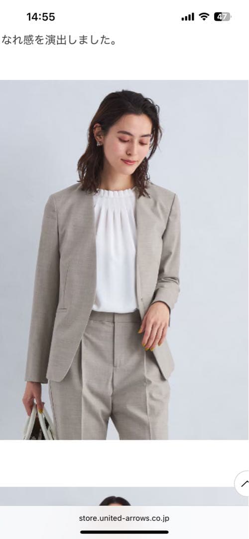 【green label relaxing】新品未使用　スーツセットアップ36