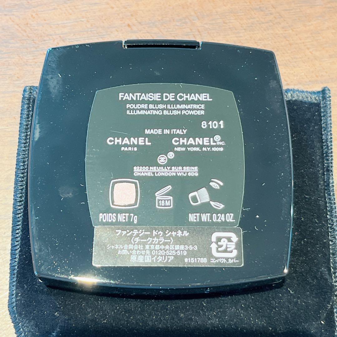 シャネル　ファンテジードゥシャネル　パウダーチーク 限定版 7g