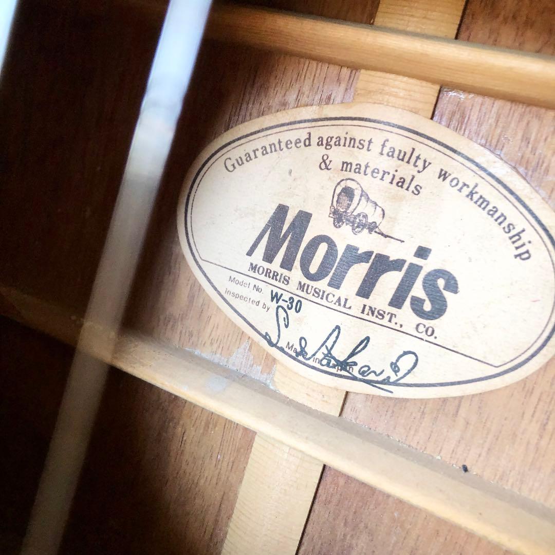 モーリス W-30 アコギ