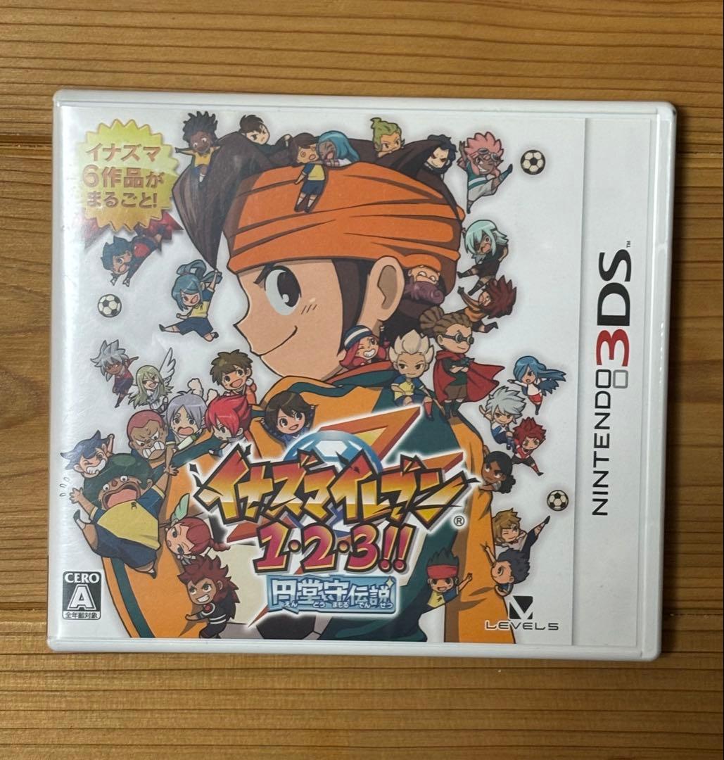 イナズマイレブン 1・2・3!!円堂守伝説 3DSソフト