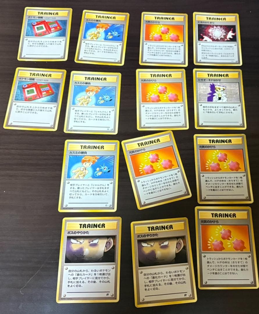 ポケモンカード 約300枚 セット