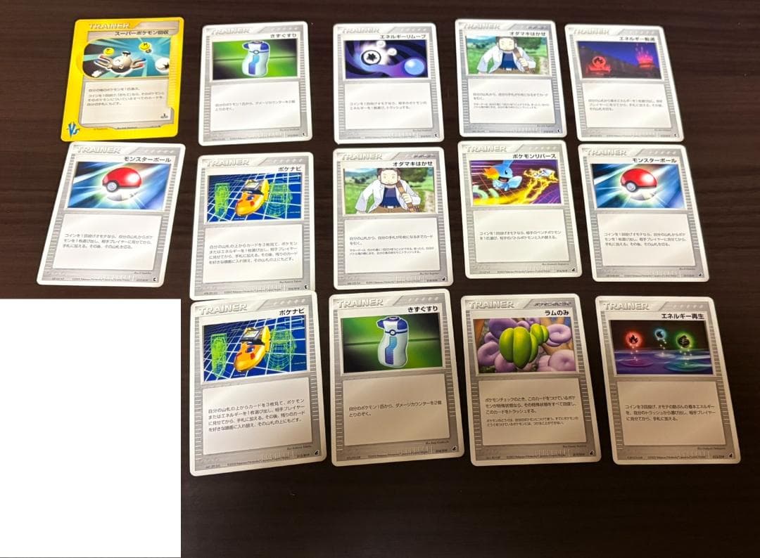 ポケモンカード 約300枚 セット