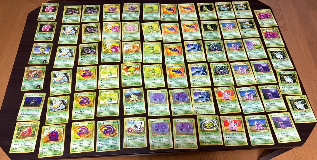 ポケモンカード 約300枚 セット