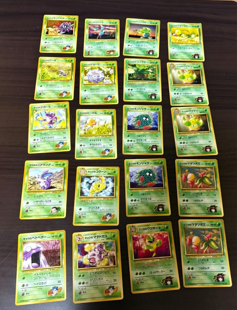 ポケモンカード 約300枚 セット