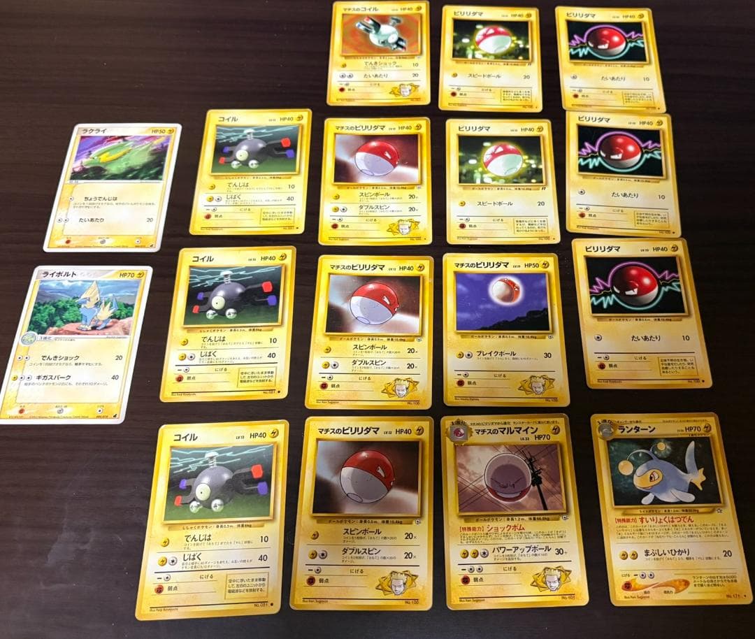 ポケモンカード 約300枚 セット