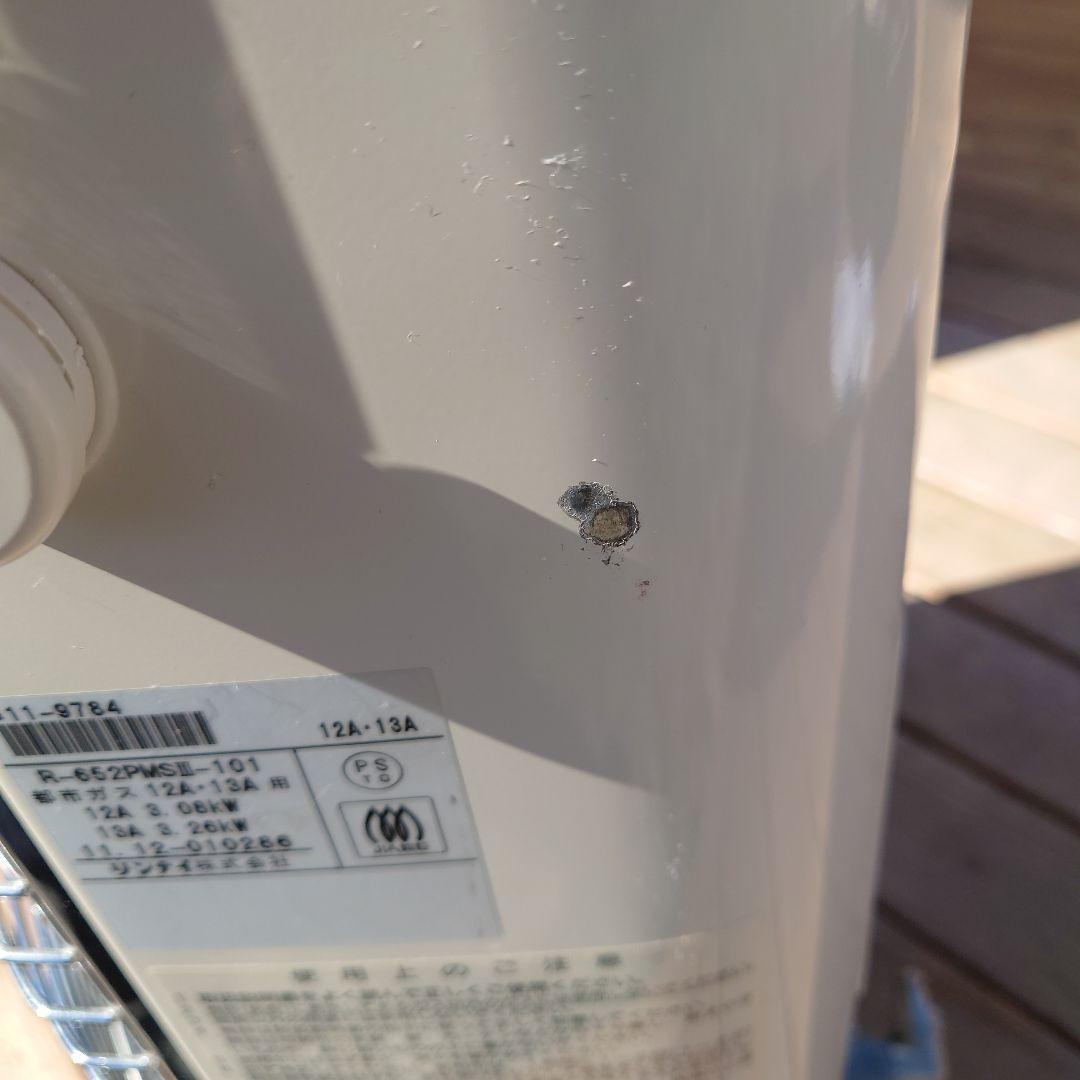 Rinnai R-652PMSIII ガス赤外線ストーブ 都市ガス12A・13A