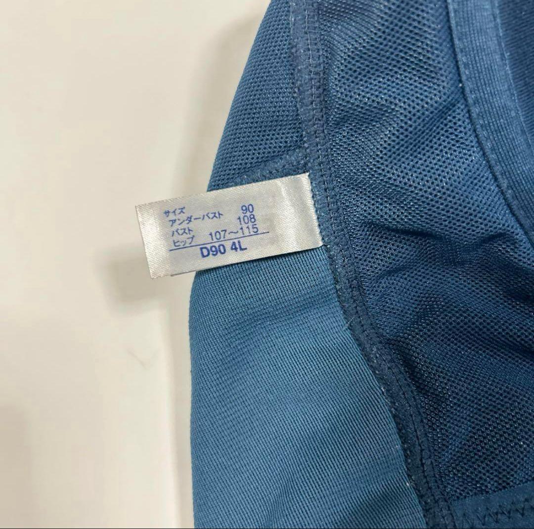 マルコ リベルディーニュ ボディシェーパーD904L