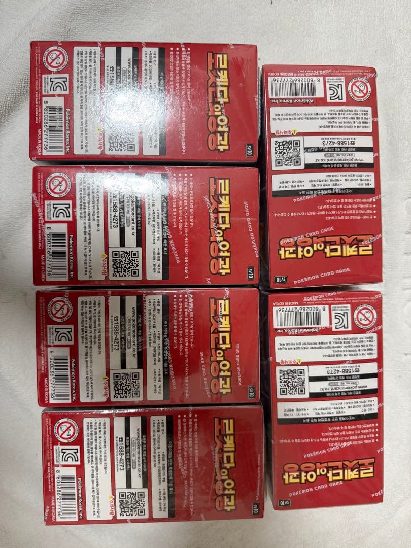 ポケモンカードゲーム ロケット団の栄光 シュリンク付 韓国版 6BOX