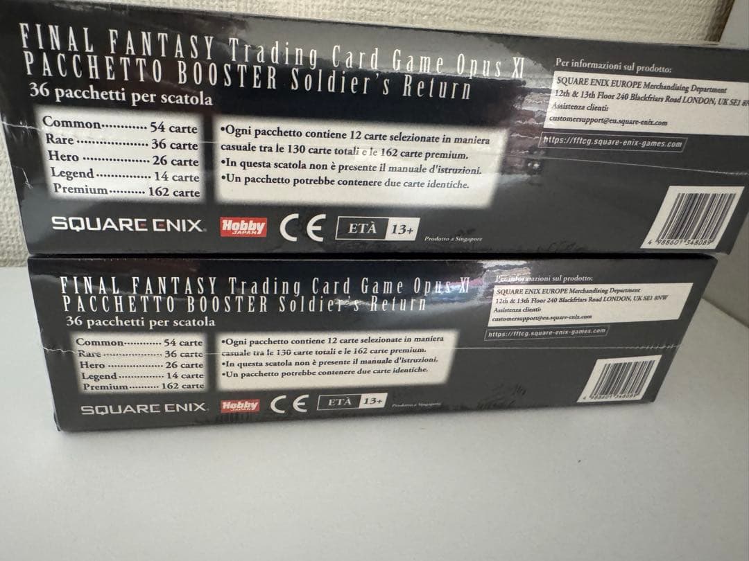 FFTCG OpusXI ソルジャーの帰還 イタリア語版 未開封BOX 2セット