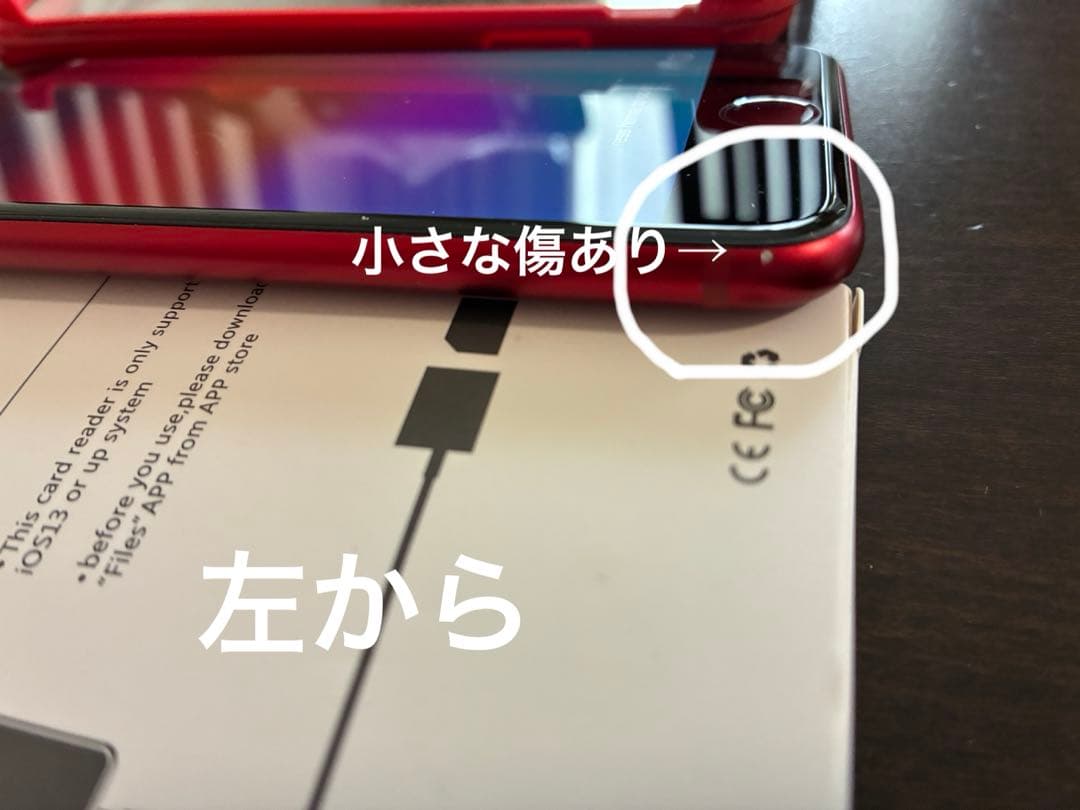 iphonese 第3世代 本体 64gb（ねこまる様用 ）