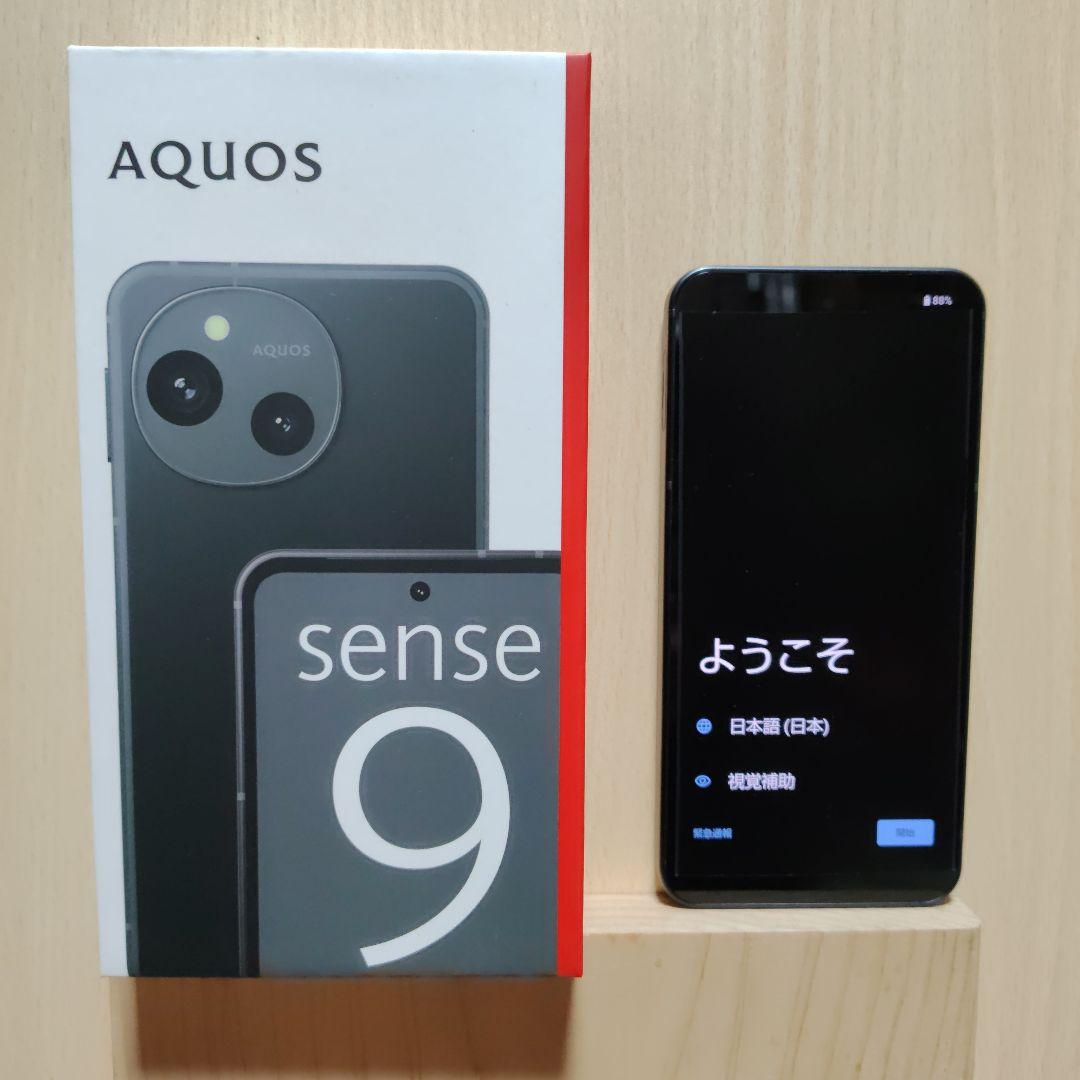 AQUOS sense 9 ブラック 本体