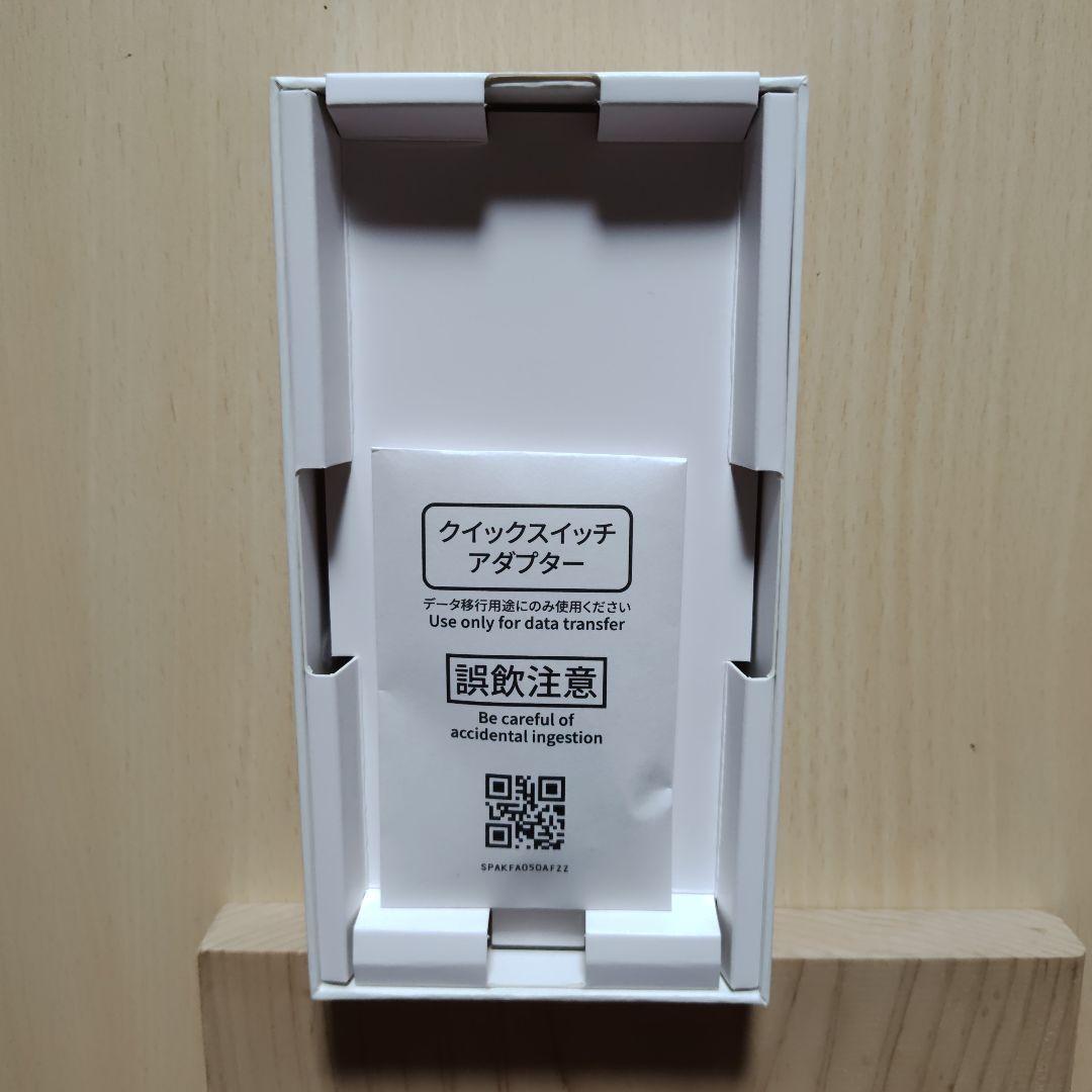 AQUOS sense 9 ブラック 本体