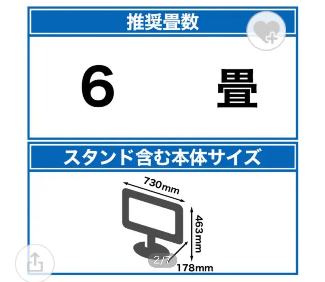 大幅値下げ→送料無料【美品】液晶テレビ REGZA(レグザ) 32V型