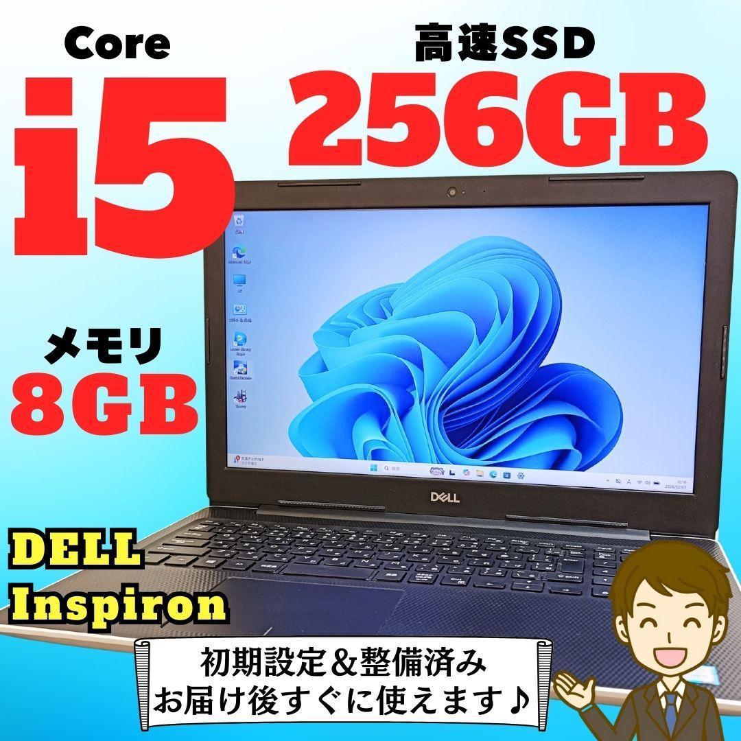 ノートPC Windows11 Corei5 SSD メモリ8GB Dell 黒