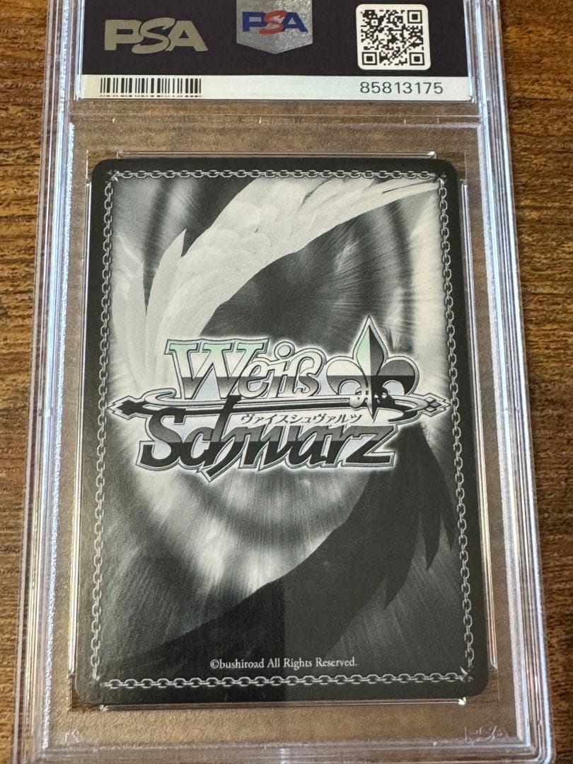 東雲絵名　SSP PSA10 と　東雲絵名　原画