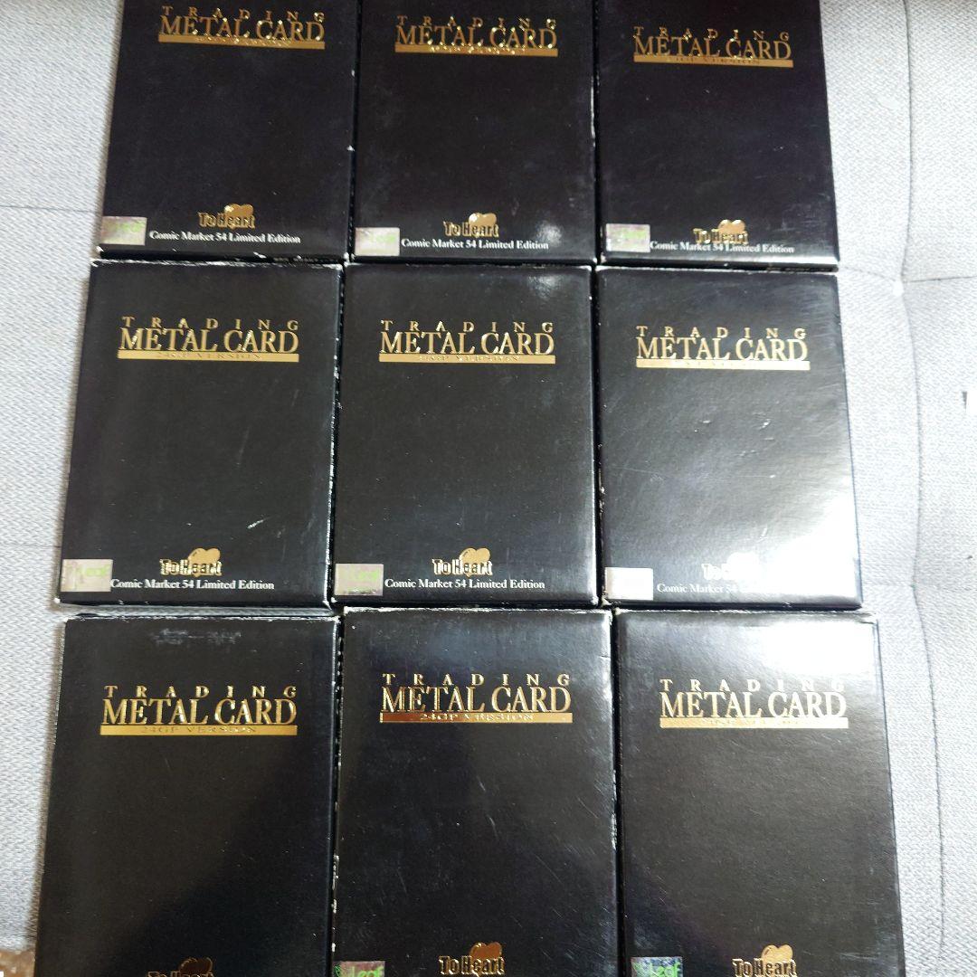 To Heart トレーディングメタルカード 24GPバージョン コンプ