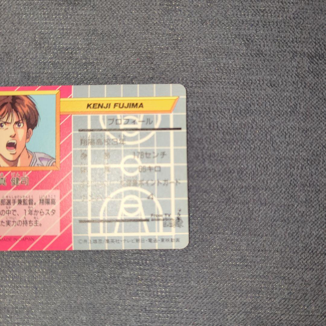 【希少・匿名配送】スラムダンクカード 藤真健司 No.102 SLAMDUNK