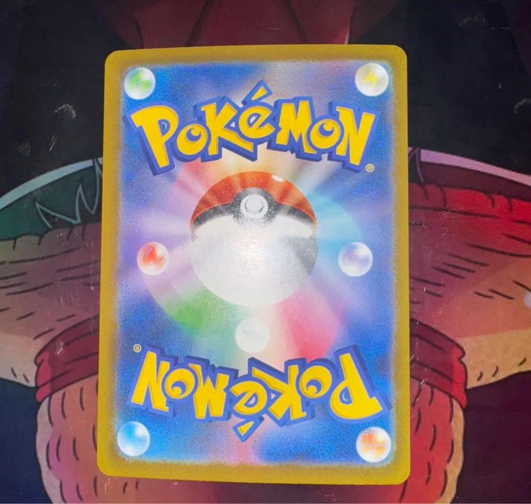 ポケカ メガドリーム ピカチュウex SAR