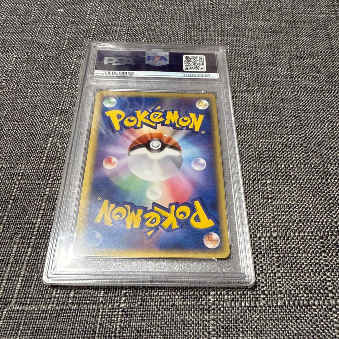 フライゴン　デルタ種　PSA10 1ed 極美品　希少　ポケカ