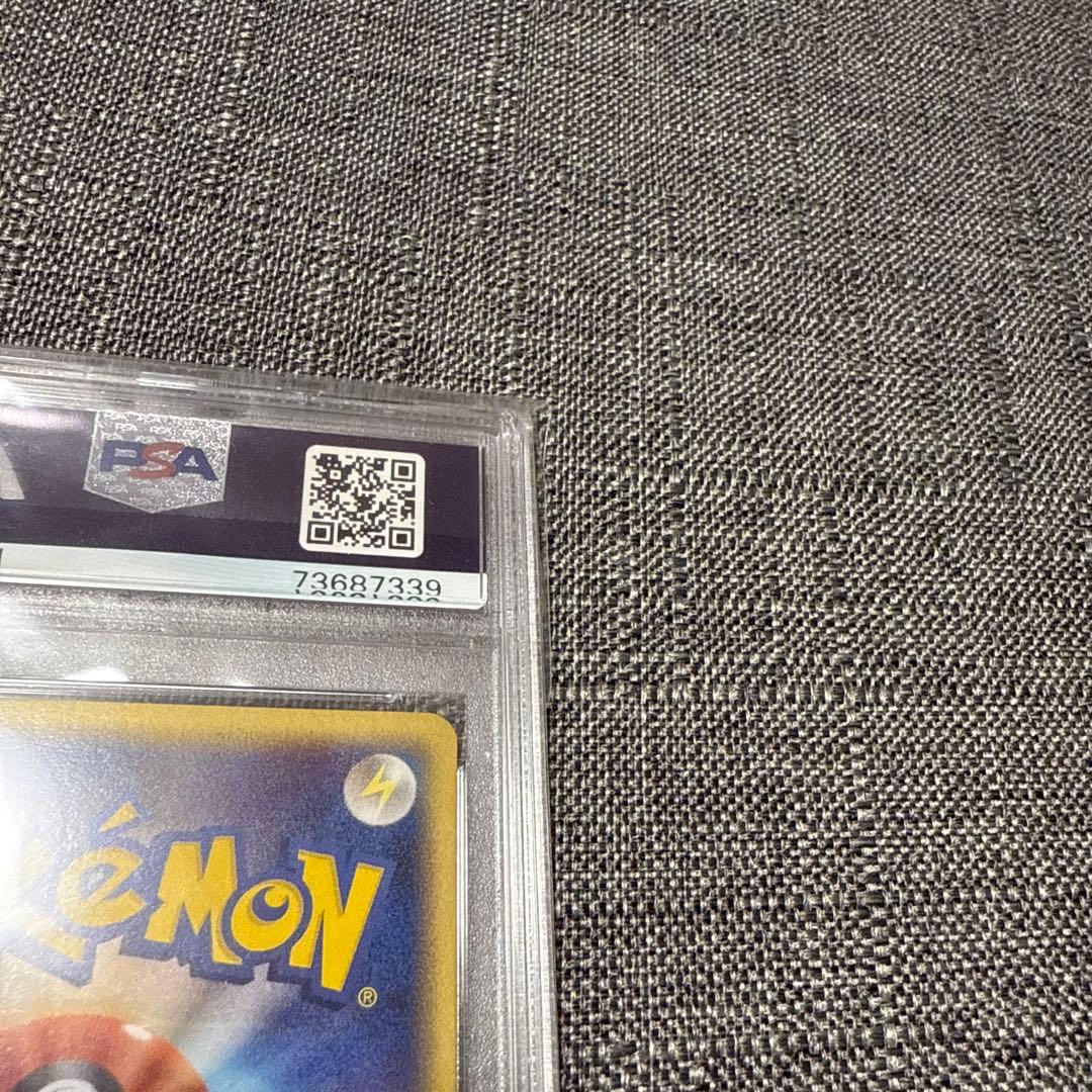 フライゴン　デルタ種　PSA10 1ed 極美品　希少　ポケカ